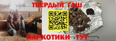 ALPHA PVP Бийск