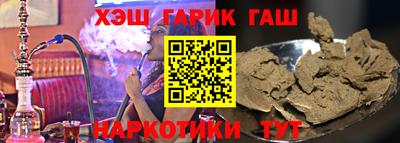 ALPHA PVP Бийск