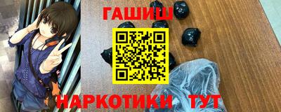 гашиш Берёзовский