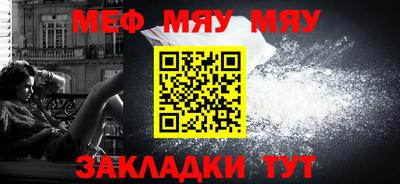 ALPHA PVP Бийск