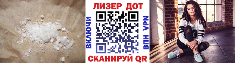 LSD-25 экстази кислота  Гагарин 