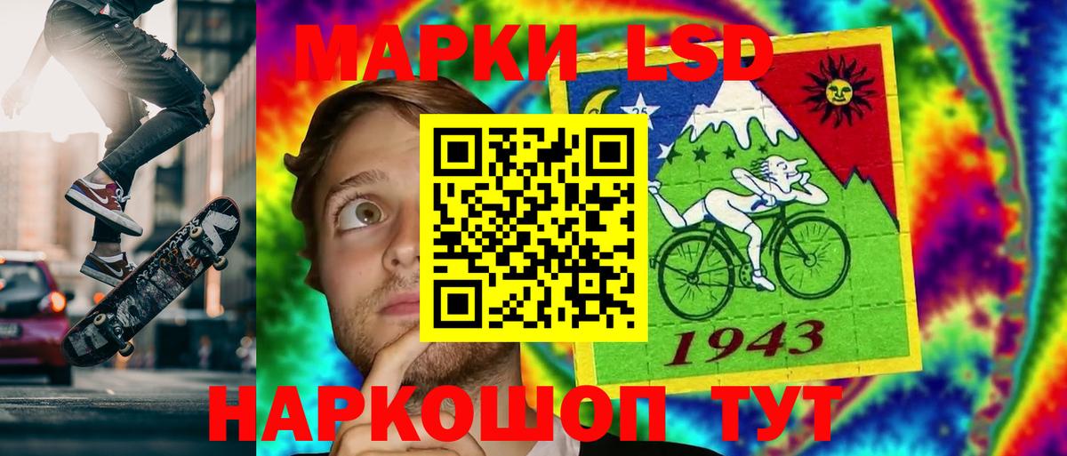 мега вход  ЛСД экстази кислота  Гагарин  LSD-25 экстази кислота 
