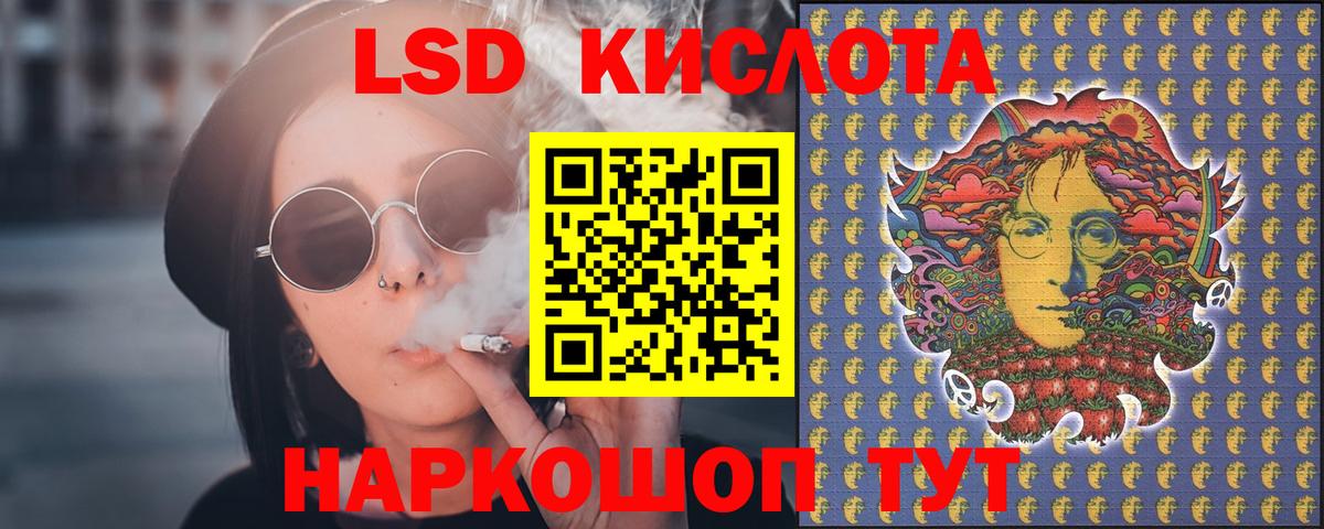 Лсд 25 экстази кислота  Лсд 25 экстази кислота  Гагарин  ЛСД экстази  Вход с VPN 