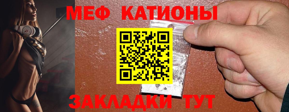 МЕФ Гагарин