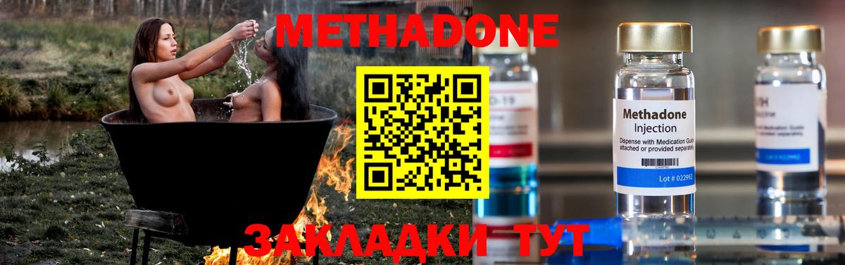 ГАШ  Гагарин  Канабис  Мефедрон кристаллы  Вход с VPN  A-PVP СК кристаллы  Вейп ТГК 