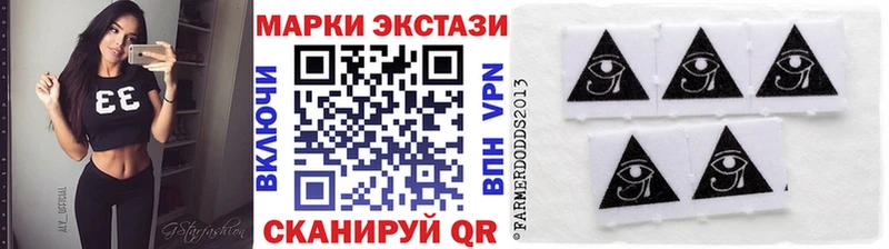Марки N-bome 1,8мг  Гагарин 