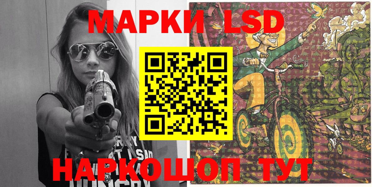 Марки NBOMe 1,5мг Гагарин