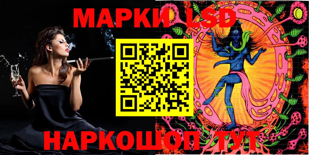 Марки N-bome 1500мкг  Марки N-bome 1500мкг  Гагарин  Вход с VPN 