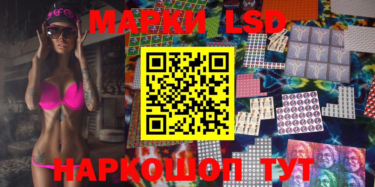 Марки NBOMe 1,8мг  Гагарин 