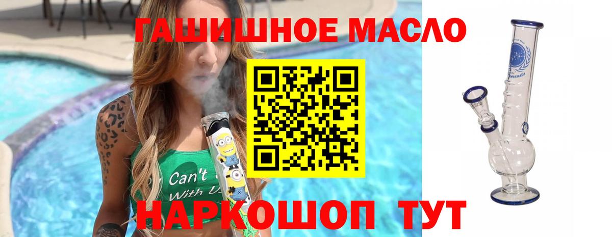 Дистиллят ТГК вейп  Вход с VPN  KRAKEN как зайти  ТГК THC oil  Гагарин 