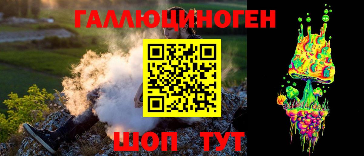 где купить наркоту  Галлюциногенные грибы прущие грибы  Гагарин  Вход с VPN  Галлюциногенные грибы прущие грибы 