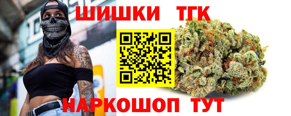 Бошки Шишки Ganja  Конопля Ganja  Гагарин  Конопля AK-47 