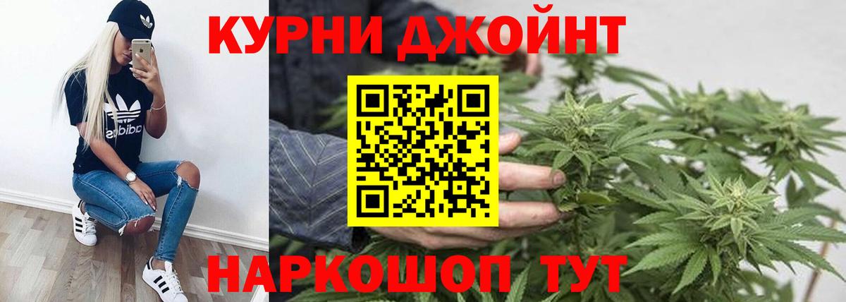 Гагарин  Конопля конопля  Каннабис индика  Канабис SATIVA & INDICA  Вход с VPN  Каннабис White Widow 